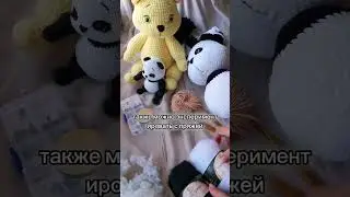 Список материалов для создания мишек в совместнике-авантюре