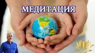 ТРАНСФОРМАЦИЯ В ДУХЕ. #медитация #осознание  #любовь #свет #исцеление #очищение  #восхождение #дар