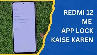 Redmi 12 Me App Lock Kaise Kare? | How to Lock Apps in Redmi 12?