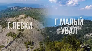 г.Пески/г.Малый Увал | Ходить по Уралу