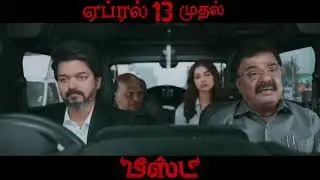Beast Promo5