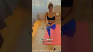 сестра занимается йогой 😏