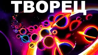 ТВОРЕЦ - Эта черная дыра может быть больше Вселенной [Kurzgesagt]