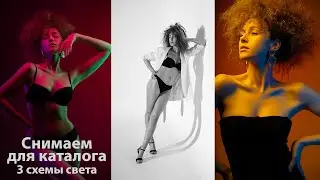 Снимаем с цветными фильтрами для FALCON EYES