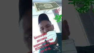 Покупай шариковую ручку