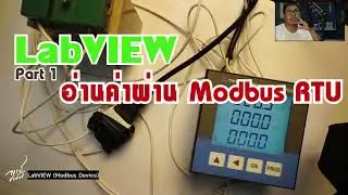 LabVIEW  Modbus Device  (Power Meter) Part 1