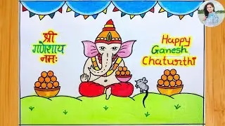 Ganesh Chaturthi Drawing Easy | How to Draw Lord Ganesha Easy | Ganpati Bappa Drawing Step by Step