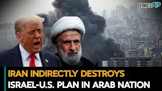 Iran Indirectly Destroys Israel U.S. Plan In Arab Nation| Iran-Israel War