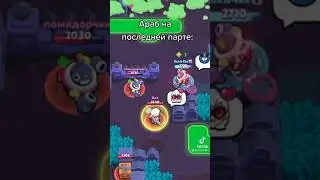 БРАВЛ СТАРС#SHORTS