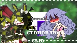 эксперимент притворяюсь доброй сью -[Тоши,идея взята у 