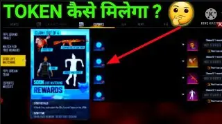 HOW TO GET SKY CRYSTAL TOKEN ? FREE FIRE PRO LEAGUE _Free Fire eSports India