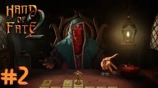 Hand of Fate 2 #2 - Коротенький забег