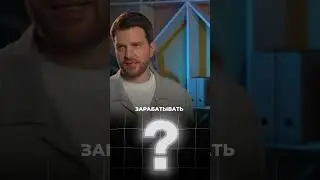 СКОЛЬКО СТОИТ ТВОЯ ЖИЗНЬ