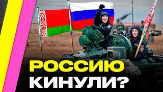 Даже Беларусь НЕ СПАСЕТ: почему армия Лукашенко еще не в Курске и виноват ли Путин | Турарбекова