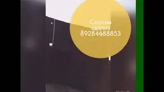 Снос башни