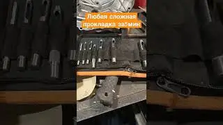 как сделать прокладку