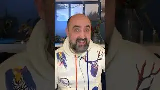 Как 