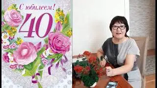 Красивые поздравления  
