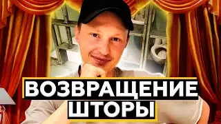 The Return of Artem Maslov aka Babyface aka Shtora l What happened in prison?