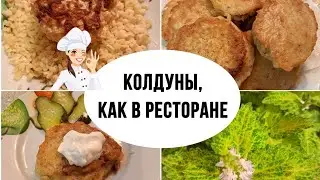 Два блюда из трех филешек/