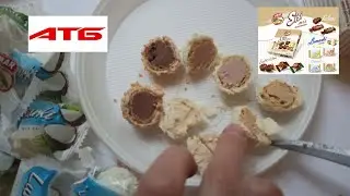 Закупка продуктов на месяц -  Мои покупки АТБ конфеты Sisi