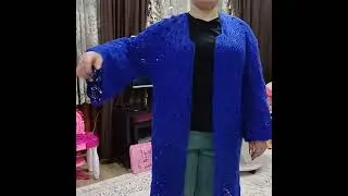 17 ноября 2023 г.