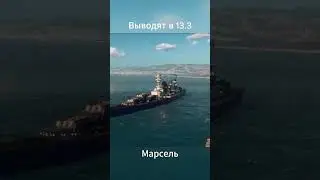 Их выведут в 13.3 