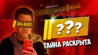 ТОП 1 Мира Получил БАН!!! Способ КАК ПОПАСТЬ В ТОП 1, КОТОРЫЙ По Сегодняшний День Был БЕЗНАКАЗАН!!!