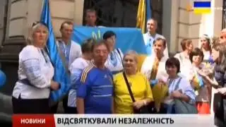 Чехия -День Независимости Украины (24.08.15)