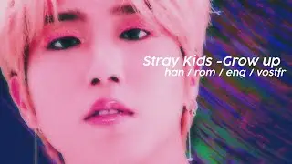 |Stray Kids 