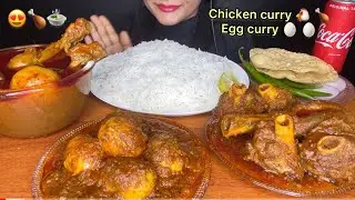 ASMR EATING SPICY CHICKEN CURRY,EGG CURRY,MUTTON CURRY *FOOD EATING*ASMR MUKBANG,spiceasmr