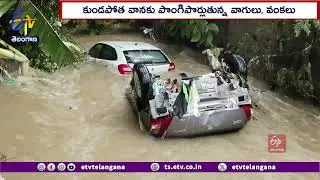 Rain Effect on Nalgonda Dist. | Vehicles Lashed Away | నల్గొండపై వరుణడి ప్రతాపం