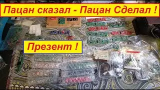 Планки FM . Слово Пацана ! Пацан  Сказал -  Пацан Сделал !