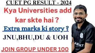 Big session  on CUET RESULTS | EXTRA UNIVERSITIES | #cuet2024 #cuetpg2024