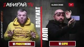 САМЫЙ ИНТЕРЕСНЫЙ КАНАЛ В YOUTUBE!