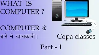 computer basic knowledge in english