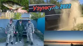 Рыбалка на озере Узункуль GL500 выручил в плохую погоду