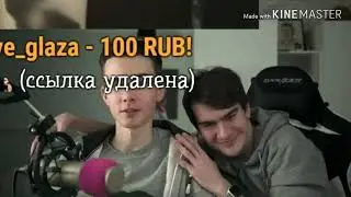 Хестишкин - Спасибо, солнышко