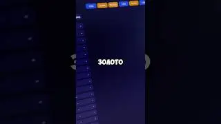 Доверился боту лаки джет 1win 