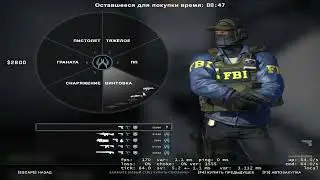КС ГО