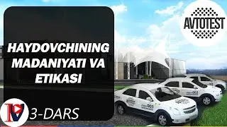 Haydovchining madaniyati va etikasi (3-dars)/ Ҳайдовчининг маданияти ва этикаси (3-дарс)