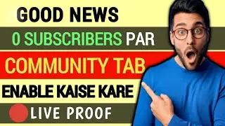 How to enable community tab on youtube - Community tab enable kaise kare - Community Tab