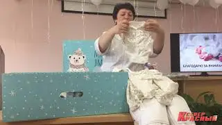 Коробка «Малышу Ямала»
