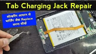 Learn to fix charging jack in Tab without any machine | Tab charging jack repair | Lenovo tab repair