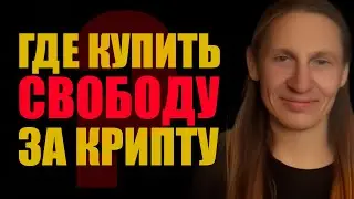 ПРО ETH, ЦИФРОВЫХ КОЧЕВНИКОВ, ИИ И БАБКИ | МАКС БИТ И ДИМА СТАРОДУБЦЕВ