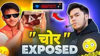 @LOKESHGAMER & @DylandPROS चोर Reality ⚠️😡