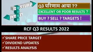 RCF Q3 RESULTS 2022 RCF SHARE NEWS TODAY RCF SHARE PRICE TARGET TOMORROW RCF RESULTS TODAY DIVIDEND