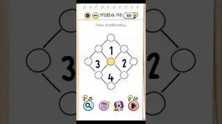 brain test уровень 198 #braintest #shorts