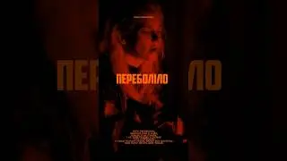 Переболіло ❤️ Дивіться mood video   за посиланням ⬆️
