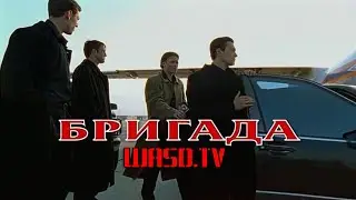 Трансляция сериала 